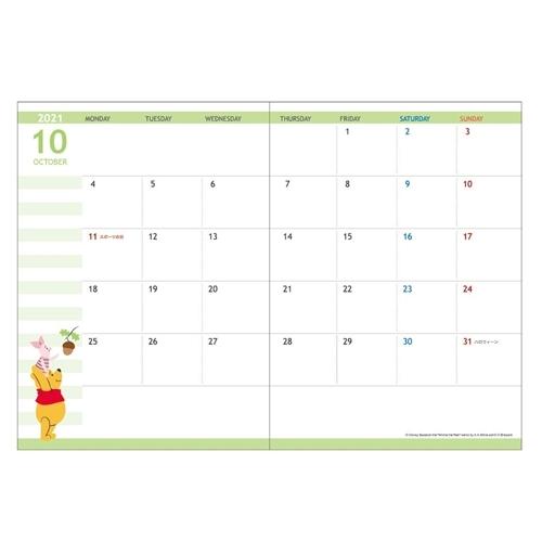 22 手帳 くまのプーさん A6 マンスリー チラシ ディズニー サンスター文具 キャラクター スケジュール帳 キャラクターのシネマコレクション 通販 Paypayモール