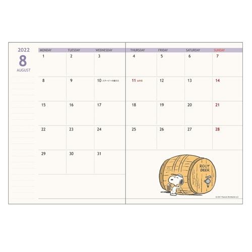 22年 手帳 スヌーピー A6 マンスリー ピーナッツ チラシ キャラクター スケジュール帳 10月始まり 月間 ダイアリー キャラクターのシネマコレクション 通販 Paypayモール