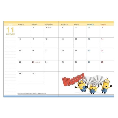 手帳 22 ミニオンズフィーバー A6 マンスリー 3d ユニバーサル映画 サンスター文具 キャラクター スケジュール帳 キャラクターのシネマコレクション 通販 Paypayモール
