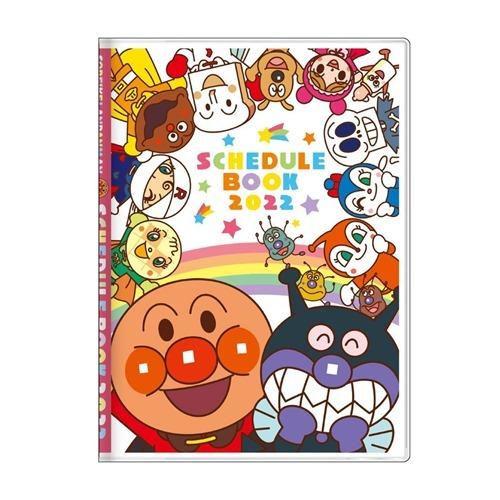 手帳 22 アンパンマン B6 ウィークリー ホワイト キャラクター スケジュール帳 キャラクターのシネマコレクション 通販 Paypayモール