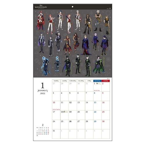 ツイステッドワンダーランド 壁掛け カレンダー 22年 大判スケジュール ディズニー インテリア 書き込み キャラクターのシネマコレクション 通販 Paypayモール