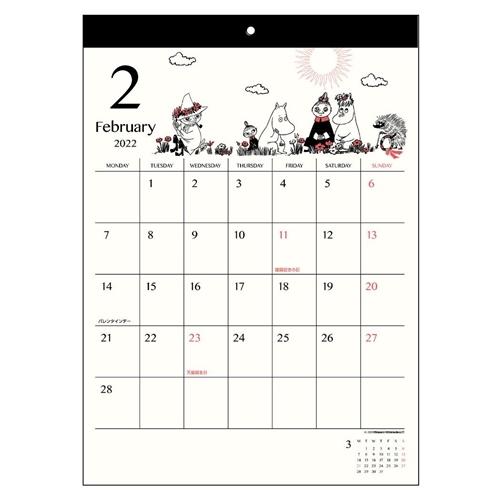 ムーミン 壁掛け 北欧 カレンダー 22年 インテリア 書き込み シンプルスケジュール サンスター文具 キャラクターのシネマコレクション 通販 Paypayモール