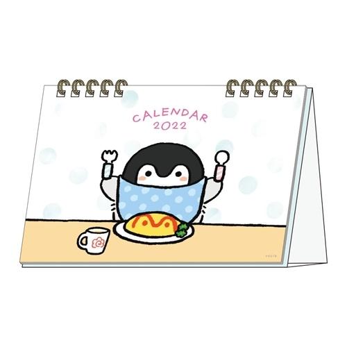 22年 カレンダー コウペンちゃん 卓上 スケジュール サンスター文具 送料無料 新品 Lineクリエイターズ キャラクター