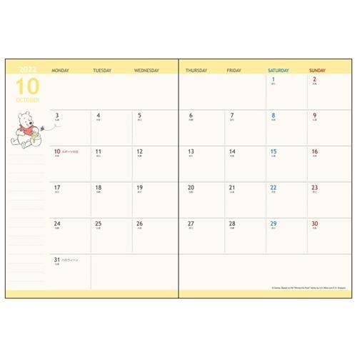 くまのプーさん 23年月間ダイアリー ディズニー A6マンスリー手帳23 キャラクター Ssb 23 S キャラクターのシネマコレクション 通販 Yahoo ショッピング