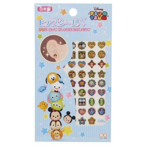 ディズニーツムツム キッズコスメ ピアスシール ディズニー サンスター文具 女の子向け キャラクターのシネマコレクション 通販 Paypayモール