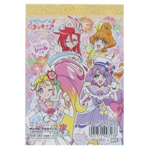 トロピカルージュプリキュア アニメキャラクター メモ帳 シール付き メモ グッズ キャラクターのシネマコレクション 通販 Paypayモール