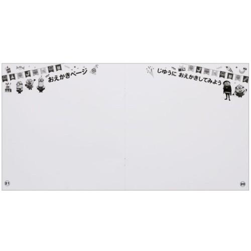 セール特別価格 ミニオンズフィーバー デッカ ぬりえ 塗り絵ノート ユニバーサル映画 キャラクター グッズ セール Aynaelda Com