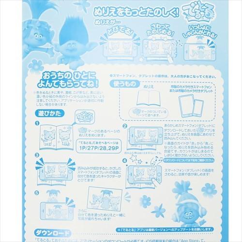 最高 Ever み から 始まる アニメ キャラ すべてのアニメ画像