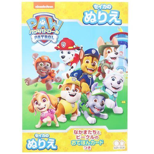 パウパトロール 塗り絵 セイカのぬりえb5サイズ サンスター文具 プレゼント 男の子 女の子 ギフト バレンタイン Ssb b キャラクターのシネマコレクション 通販 Yahoo ショッピング