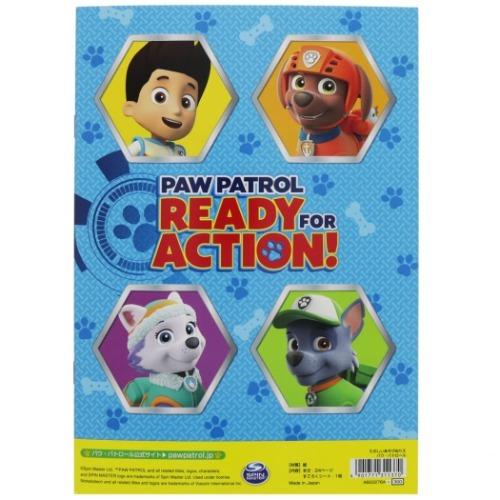 パウパトロール アニメキャラクター 塗り絵ノート セイカのたのしいあそびぬりえ グッズ Ssb a キャラクターのシネマコレクション 通販 Yahoo ショッピング