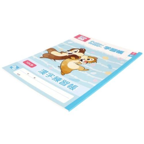 チップ＆デール B5 漢字練習帳 104字 国語ノート 新入学 ディズニー