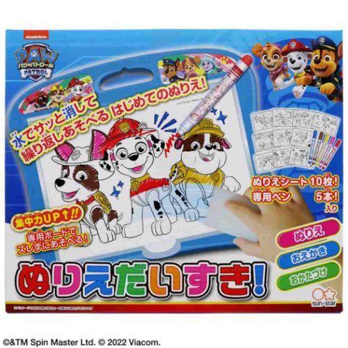 パウパトロール アニメキャラクター 知育玩具 ぬりえだいすき キャラクターのシネマコレクション 通販 Paypayモール