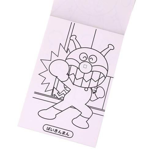 アンパンマン 塗り絵 ぬりえコレクション サンスター文具 みんなあつまれ グッズ 幼児文具 日本製 Ssb a キャラクターのシネマコレクション 通販 Yahoo ショッピング