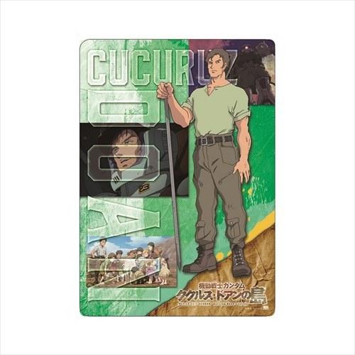 機動戦士ガンダム ククルス ドアンの島 アニメキャラクター 下敷き