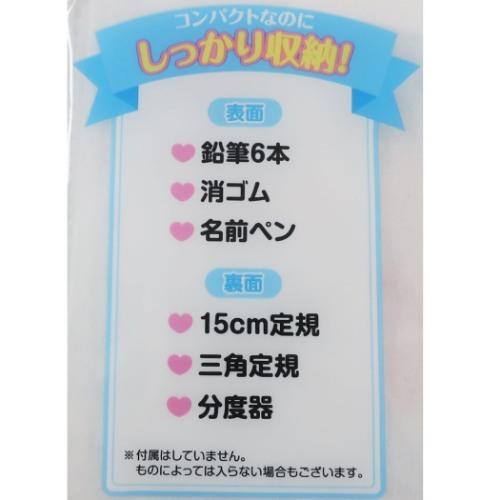 筆箱 コンパクト ふでいれ ヨコピタ 両面開き ヨコピタ 新入学 サンスター文具 ソフトペンケース プレゼント 男の子 女の子 ギフト バレンタイン｜cinemacollection｜07