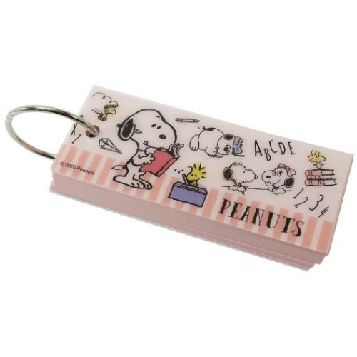 スヌーピー 単語帳 ワードカード ss 02 ピーナッツ サンスター文具 試験勉強 キャラクターのシネマコレクション 通販 Paypayモール