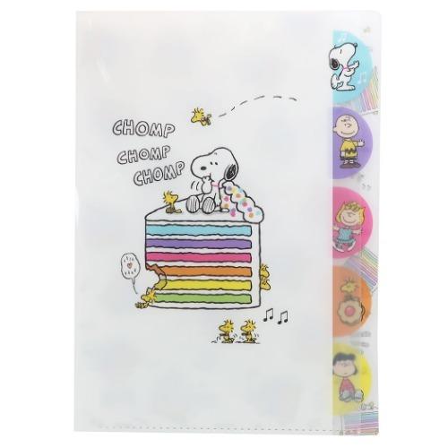 スヌーピー クリアファイル 5インデックス ダイカット ポケットファイル レインボーケーキ ピーナッツ サンスター文具 キャラクターのシネマコレクション 通販 Paypayモール