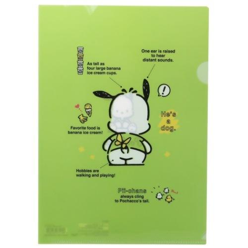 ポチャッコ グッズ シングル クリアファイル サンリオ キャラクター ファイル キャラクターのシネマコレクション 通販 Paypayモール