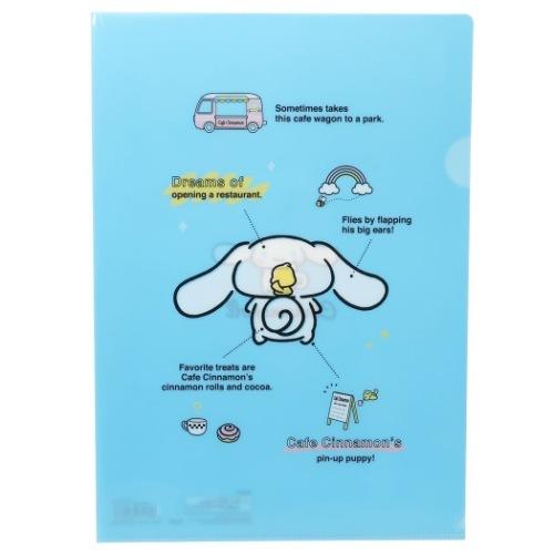 シナモロール グッズ シングル クリアファイル キャラクター ファイル サンリオ キャラクターのシネマコレクション 通販 Paypayモール