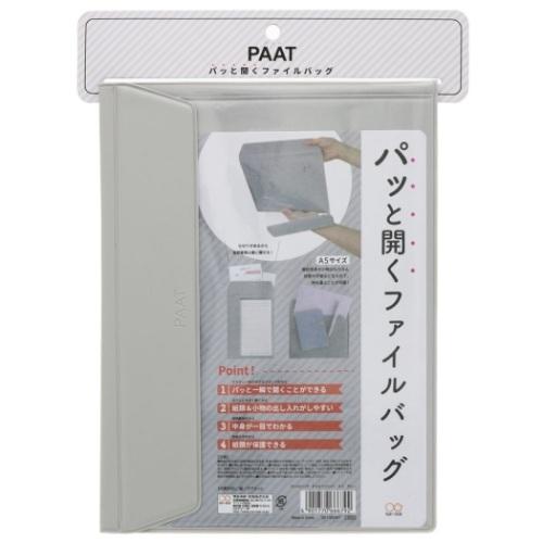 パット PAAT A5 ファイルバッグ ファイル サンスター文具 新学期準備文具 機能性文具 プレゼント 男の子 女の子 ギフト バレンタイン｜cinemacollection｜15