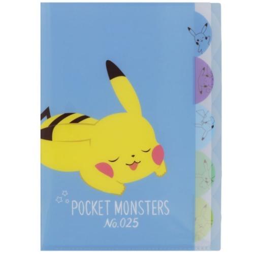 ポケモン クリアファイル 5インデックス ダイカット ポケットファイル Poke Days ピカチュウ ブルー 新入学 ポケットモンスター サン