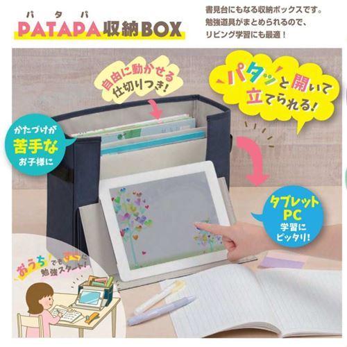 サンリオキャラクターズ 収納ケース 収納ボックス PATAPA パタパ サンリオ サンスター文具 新入学 新学期準備文具 小学生 キッズ 子どもクリス｜cinemacollection｜08