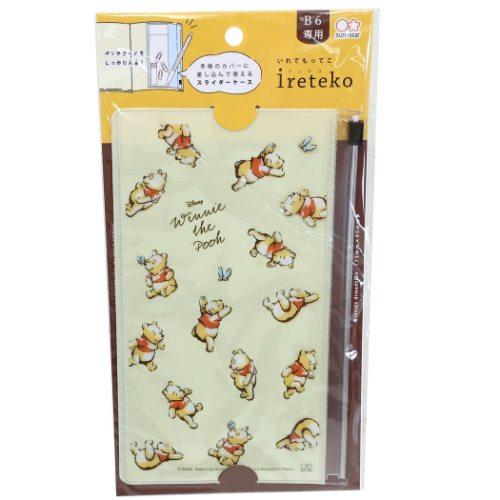 くまのプーさん Ireteko 手帳 スライダーポケット 手帳デコレーション ディズニー サンスター文具 B6サイズ用 キャラクターのシネマコレクション 通販 Paypayモール