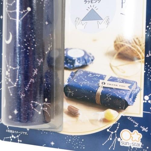 魔法のラッピングペーパー ピペパ 包装紙 Pipepa 星空 グッズ キャラクターのシネマコレクション 通販 Paypayモール