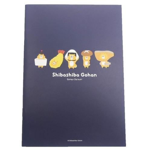 方眼ノート 上質で快適 しばしばごはん A5 ミニノート サンスター文具 柴犬 集合 かわいい439円