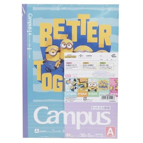 ミニオンズフィーバー キャラクター 横罫ノートセット キャンパスノート5冊パック A罫 ユニバーサル映画 Ssb S キャラクターのシネマコレクション 通販 Yahoo ショッピング