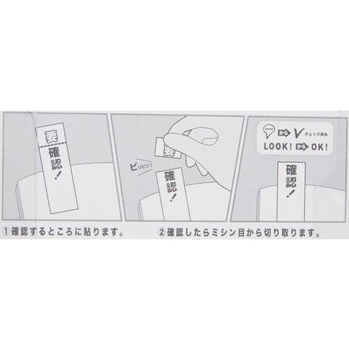 ふしぎの国のアリス ミシン目入り フィルム ふせん グッズ Piri It 付箋 キャラクター ディズニー サンスター文具 新入学新学期準備 キャラクターのシネマコレクション 通販 Paypayモール