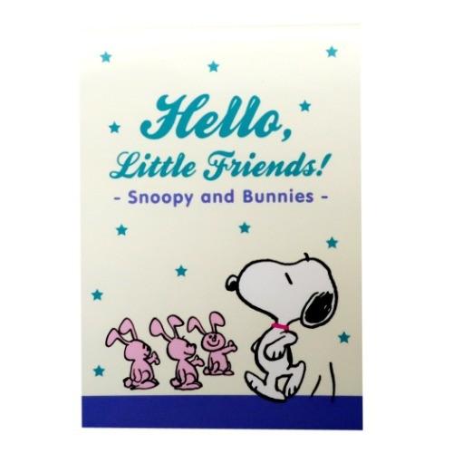 スヌーピー メモ帳 ミニ ミニメモ Snoopy And バニー ピーナッツ サンスター文具 新学期準備雑貨 キャラクターのシネマコレクション 通販 Paypayモール