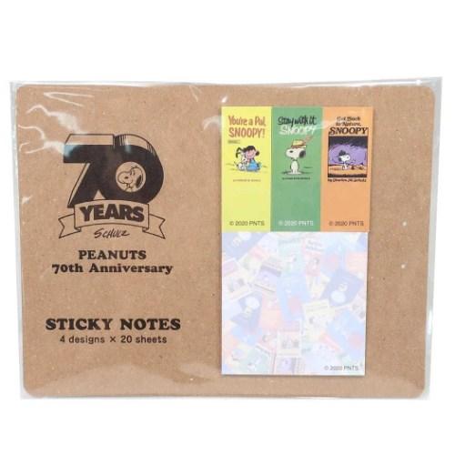 ブック型 ふせんセット スヌーピー 付箋 ピーナッツ 70周年記念 イエロー グッズ キャラクターのシネマコレクション 通販 Paypayモール