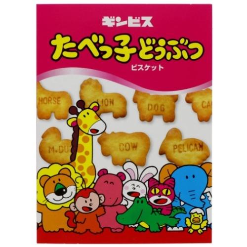 たべっ子どうぶつ ギンビス キャラクター 付箋 ブック型 ふせんセット どうぶつ Rslfreight Com