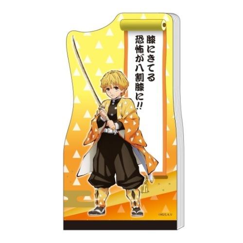 鬼滅の刃 少年ジャンプ アニメキャラクター メモ帳 ダイカット メモ A6 我妻善逸 サンスター文具 キャラクターのシネマコレクション 通販 Paypayモール