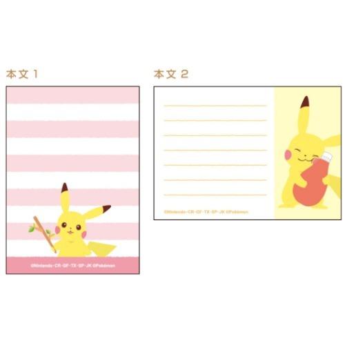 ポケモン ミニ ミニメモ メモ帳 Poke Days ピカチュウ ピンク 新入学 ポケットモンスター キャラクター キャラクターのシネマコレクション 通販 Paypayモール