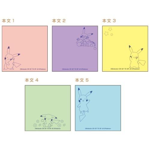 ポケモン グッズ 付箋 キャラクター ふせんメモ 5c キャラクターのシネマコレクション 通販 Paypayモール