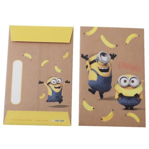 MINIONS（ミニオンズ） ユニバーサル映画 グッズ ぽち袋 お年玉 ポチ袋