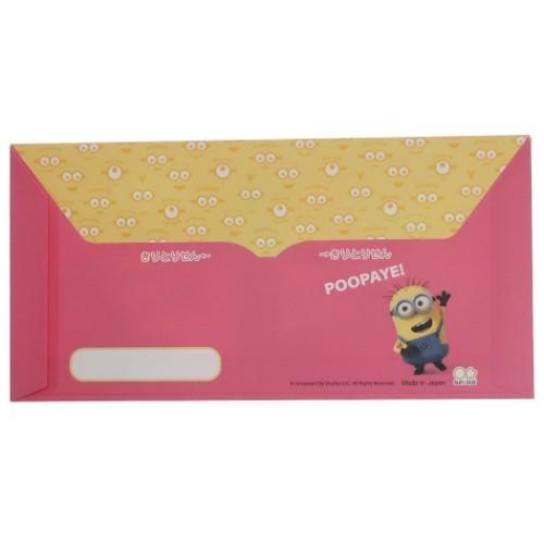 MINIONS（ミニオンズ） 長札 お年玉 ポチ袋 3枚セット ぽち袋 B BELLO