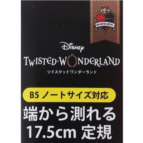 ツイステッドワンダーランド 定規 B5サイズノート対応 ぴったり ポムフィオーレ ものさし ディズニー サンスター文具 新入学新学期準備文具 バレンタイン｜cinemacollection｜03