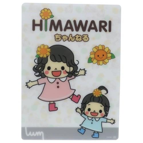 デスクパッド Uuum ウーム 下敷き Youtuber グッズ Himawariちゃんねる キャラクター プレゼント 男の子 女の子 バレンタイン Ssb S キャラクターのシネマコレクション 通販 Yahoo ショッピング