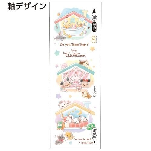 86 Off 名前ペン ディズニーツムツム ディズニー 油性 黒サインペン キャラクター キャラパレ Dc円 Whitesforracialequity Org