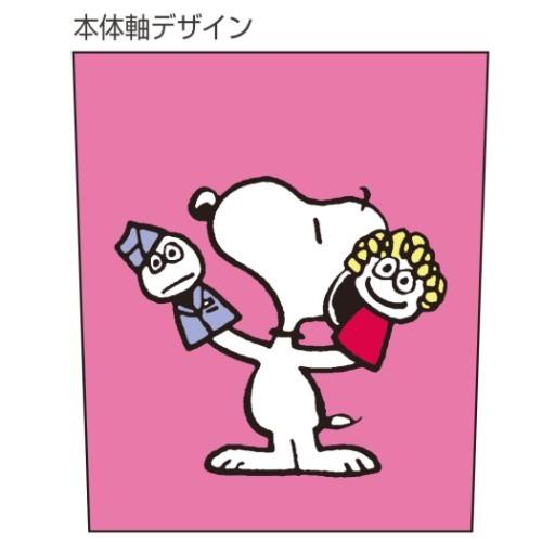 スヌーピー 油性 黒 ボールペン ピーナッツ Bicクリックゴールド 0 5 キャラクター Snoopy2 チェリーピンク Ssb S キャラクターのシネマコレクション 通販 Yahoo ショッピング