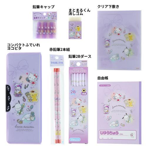 サンスター文具 文房具セット サンリオキャラクターズ 文具セット