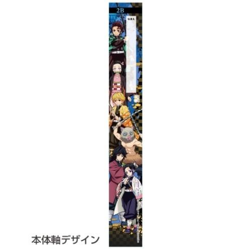 休日限定 鬼滅の刃 鉛筆 六角軸 えんぴつ 4本セット 2bセット 少年ジャンプ サンスター文具 新入学準備雑貨 セール Materialworldblog Com