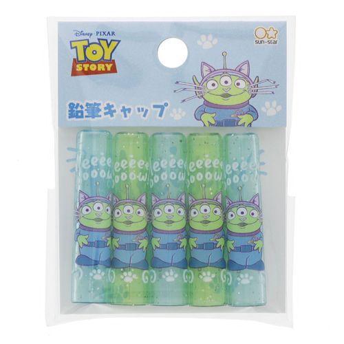 トイストーリー エイリアン えんぴつカバー5本セット 鉛筆キャップ プチパレ ねこ ディズニー キャラクター グッズ セール キャラクターのシネマコレクション 通販 Paypayモール