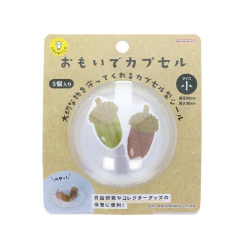 シール おもいでカプセル 小（Yahoo!・キャラクターのシネマコレクション）