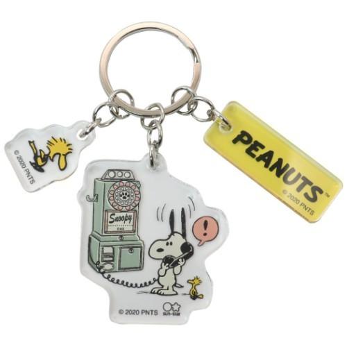 スヌーピー 3連 アクリル キーホルダー キーリング アメリカンテイスト7 テレフォン ピーナッツ サンスター文具 プレゼント キャラクターのシネマコレクション 通販 Paypayモール