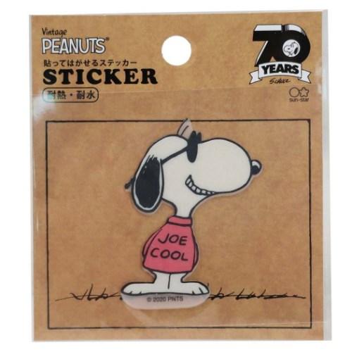 スヌーピー ピーナッツ 防水 ステッカー 70周年記念 ジョークール ダイカット ステッカー Theculturenewspaper Com