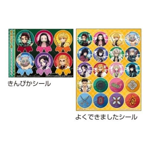 鬼滅の刃 シールシート スペシャルよくできましたシールセット 少年ジャンプ アニメキャラクター グッズ キャラクターのシネマコレクション 通販 Paypayモール